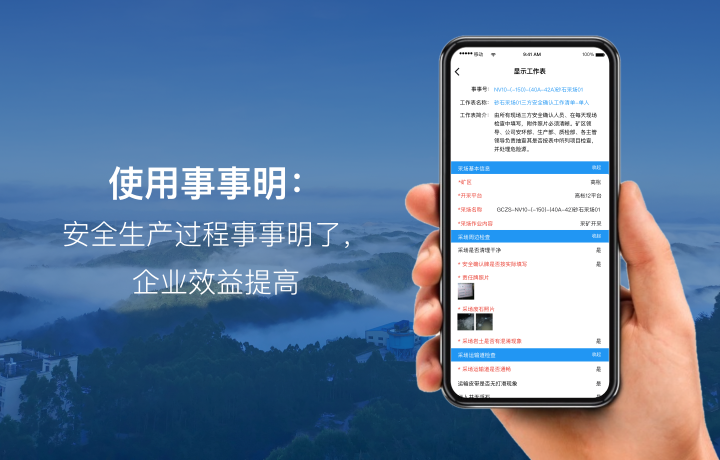 北京蜂睿信息科技有限公司