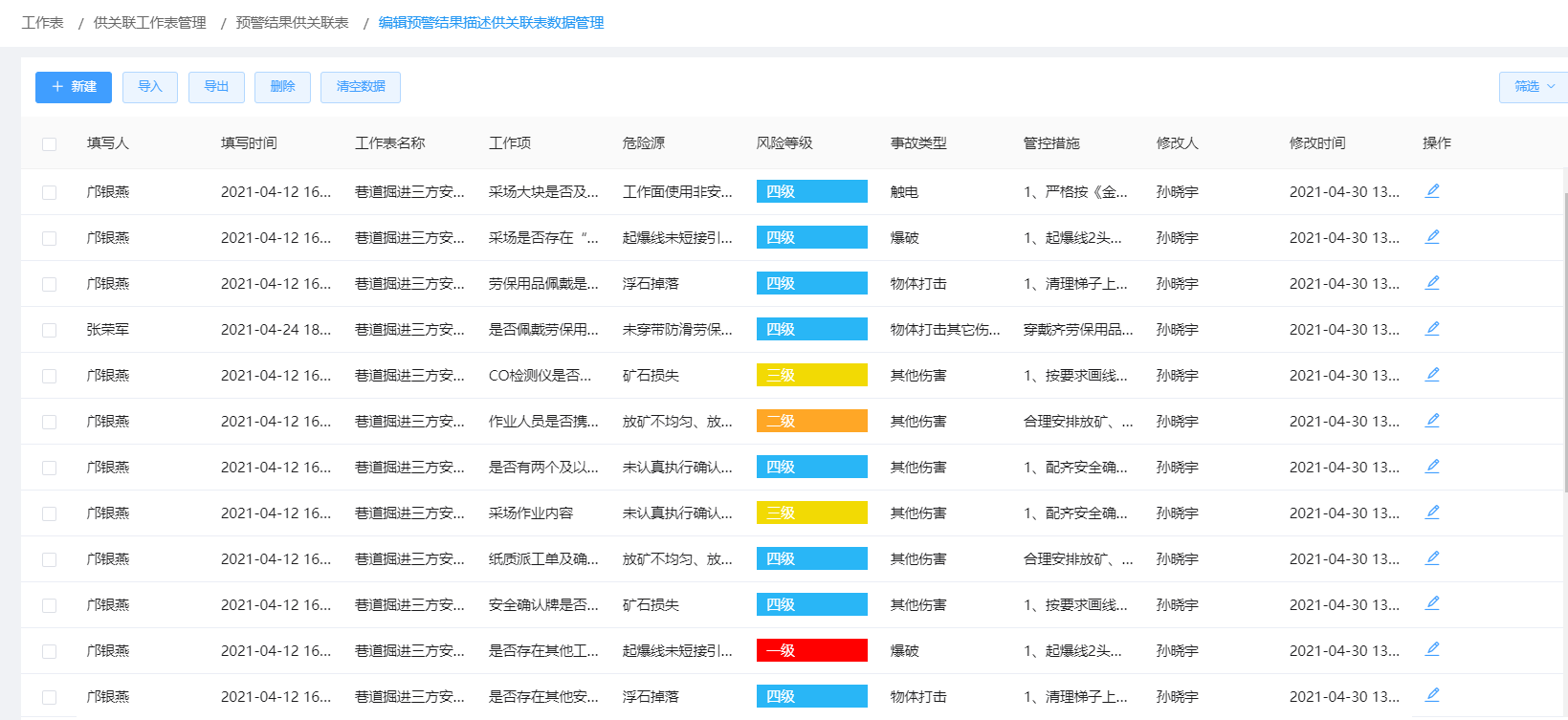 图3.png