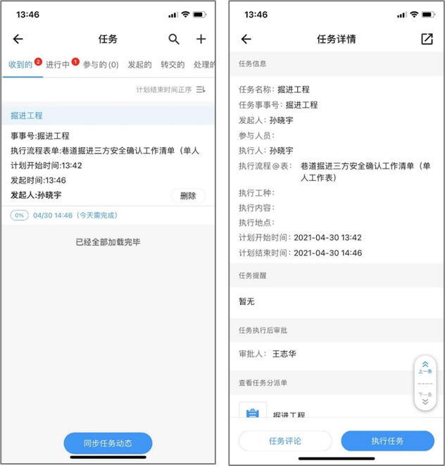 图5.png