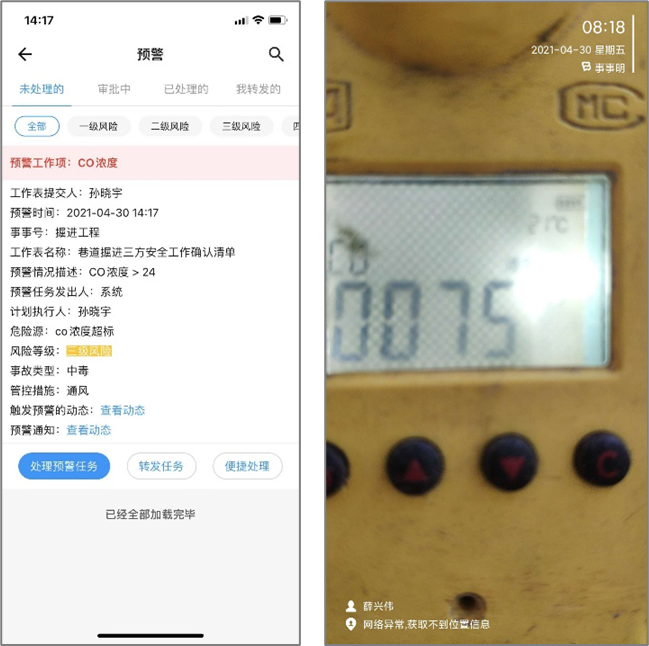图6.png
