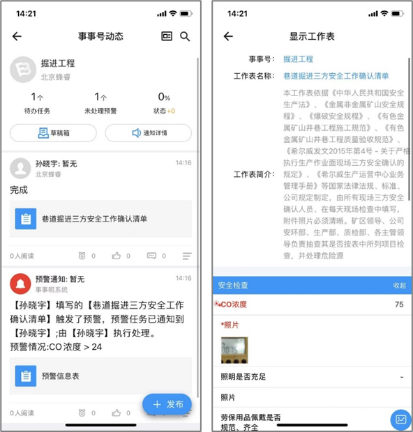 图7.png