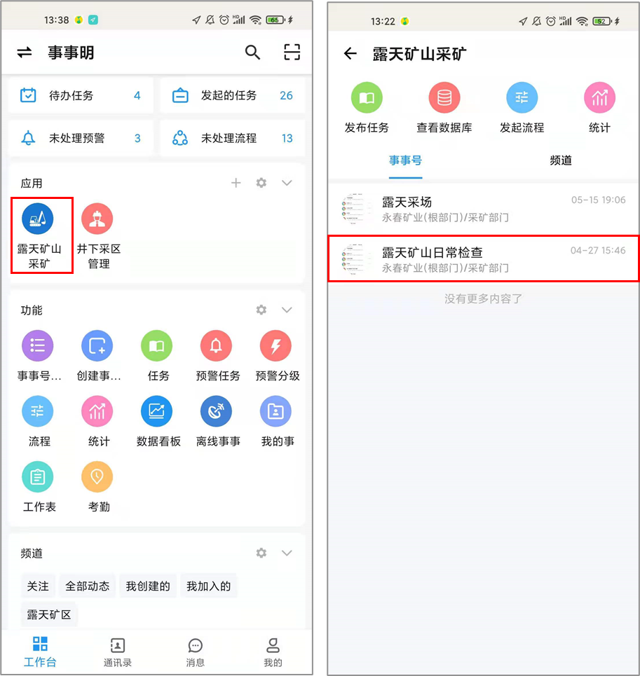 图4.png