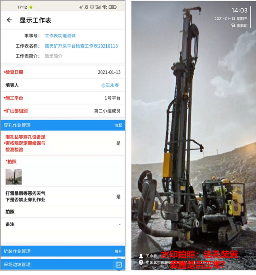 图6.png