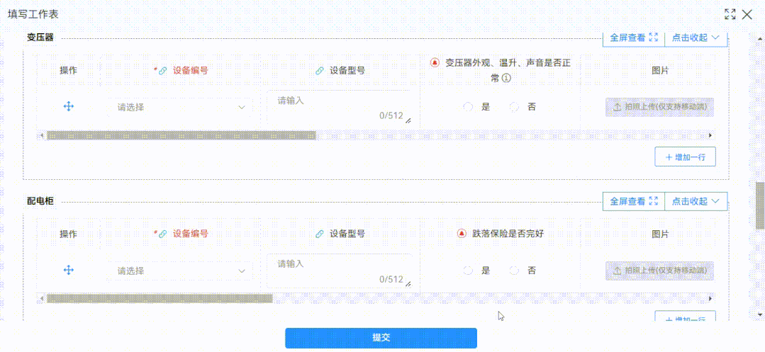 1687326768108775.gif