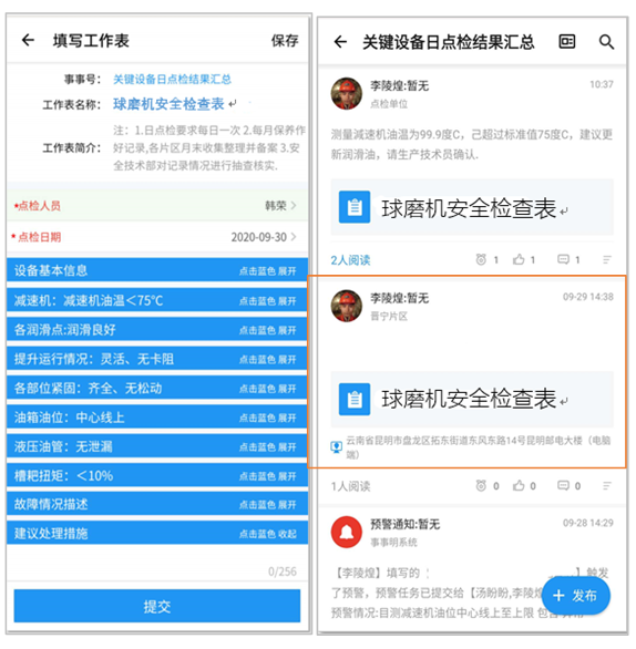 1689732188180303.png