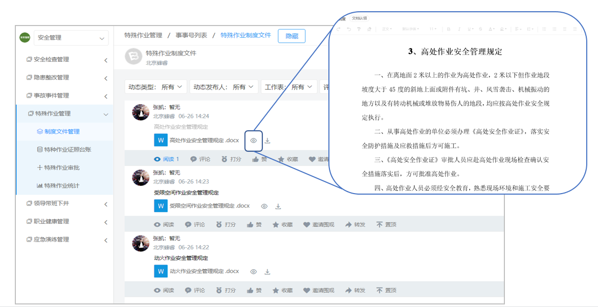 1690508619150129.png