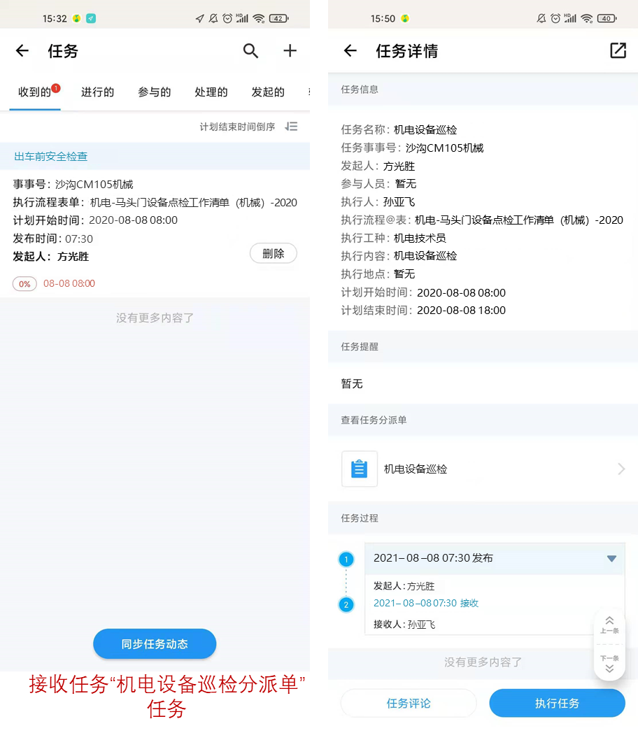1694570159431553.png