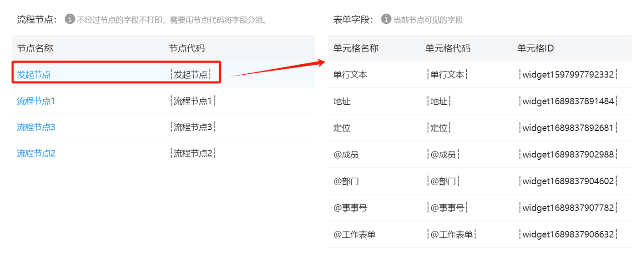 1703563061140076.png 图片.png