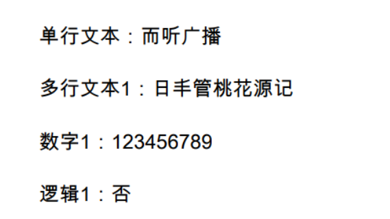 1703563179210898.png 图片.png