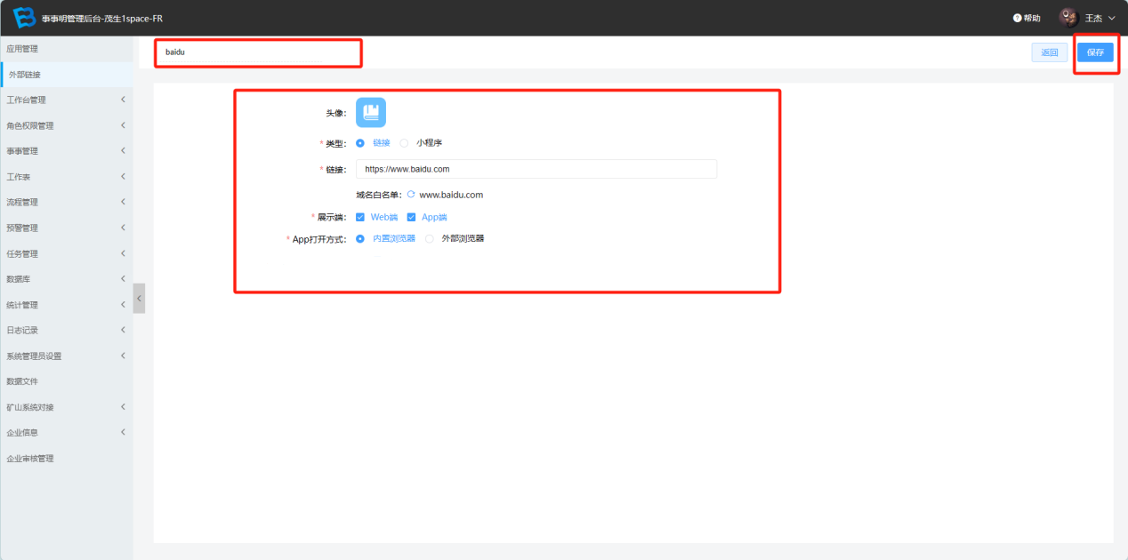 图片16.png