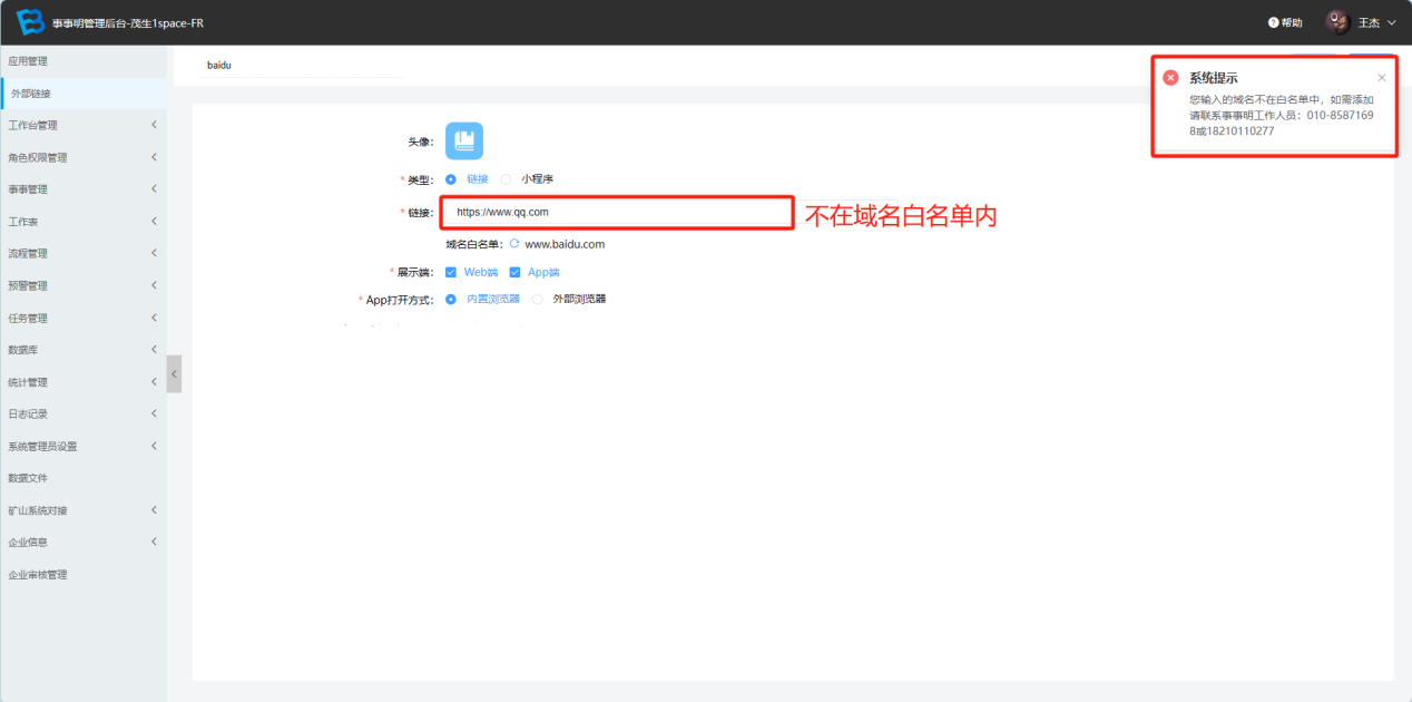 图片17.png