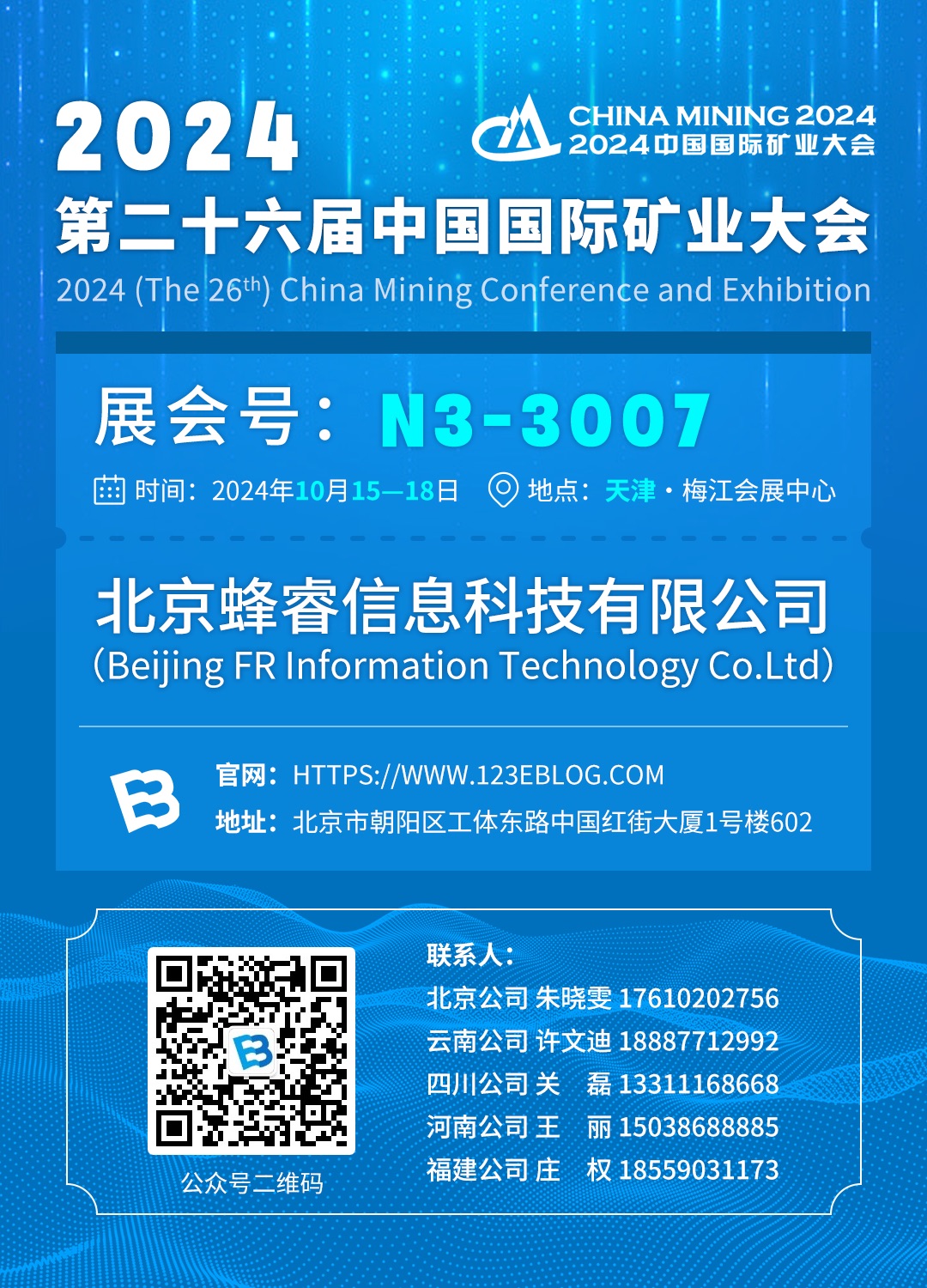 1728529865361487.jpeg