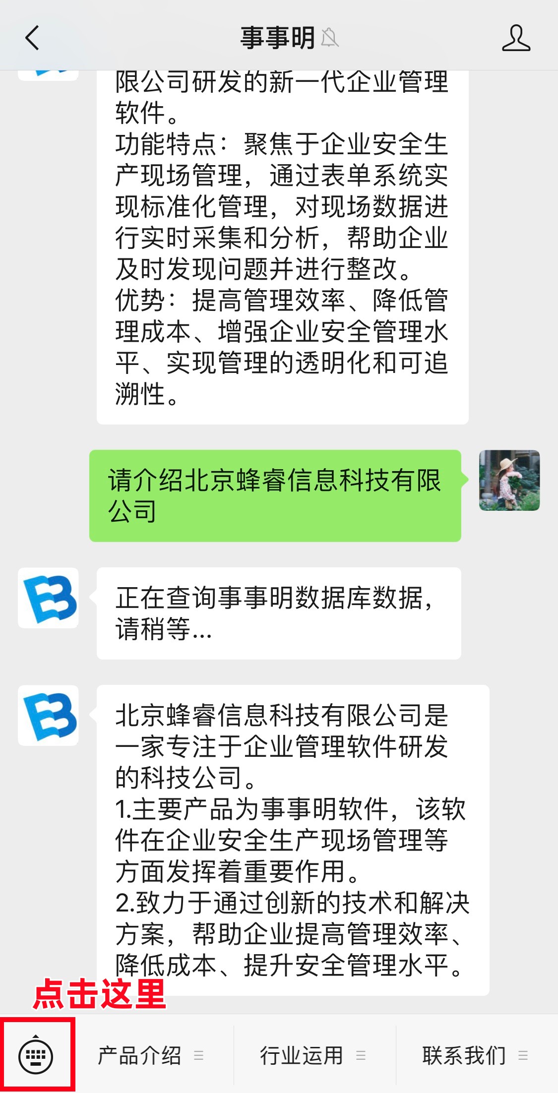 1733993114130202.jpg