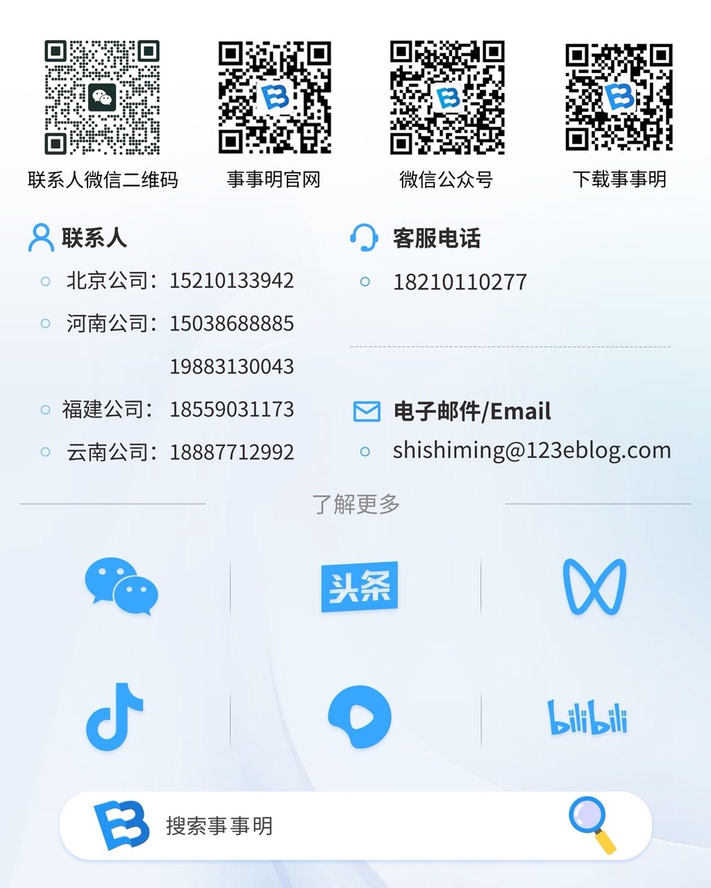 1785830947542499.jpeg